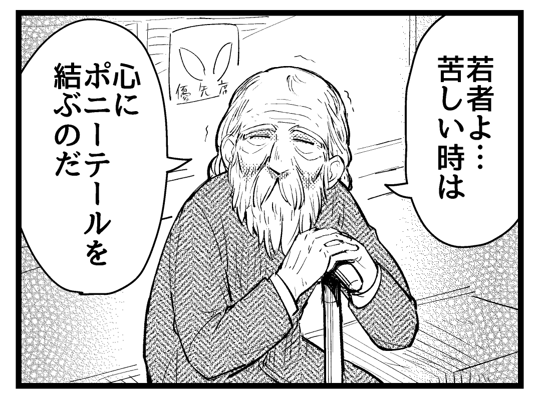 その他諸々の #ポニーテールの日 
