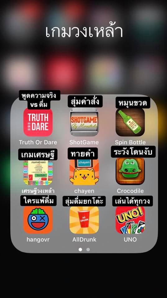 จจ.แพกซู tweet media