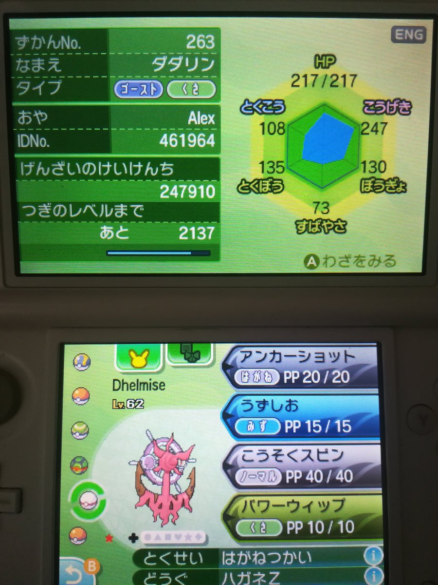 M T0 Pm Ssは1からやるのでポケモン配布します 条件はファボ Rt フォローはしなくても構いません ファボrtが1人しか居なかった場合はその人の総取りです 希望ポケモン居たらリプお願いします 締切は 7月15日 まで ポケモン交換 ポケモン配布 M T0 Pm Ssは1からやるのでポケモン配布します 条件はファボ Rt フォローはしなくても構いません ファボrtが1人しか居なかった場合はその人の総取りです 希望ポケモン居たらリプお願いします 締切は 7月15日 まで ポケモン交換 ポケモン配布