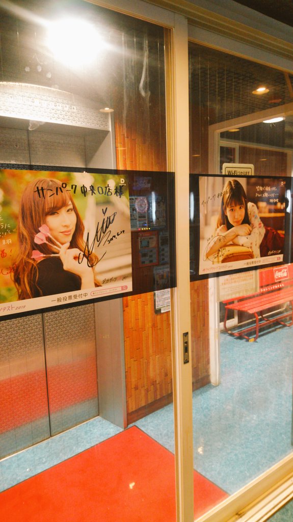 新宿サンパーク Twitter Search Twitter 新宿サンパーク Twitter Search Twitter