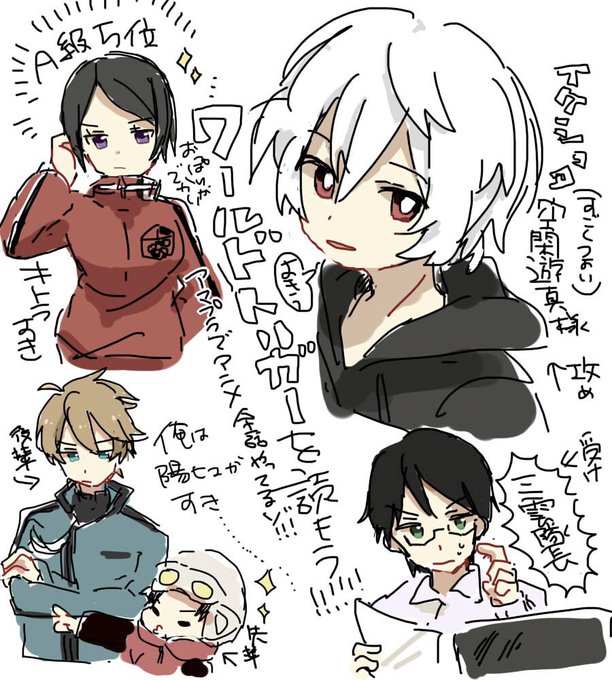 100以上 イラスト 空閑 ワールドトリガー 1919 ワールドトリガー 空閑 イラスト Tlulasjpblogjokio 100以上 イラスト 空閑 ワールドトリガー 1919 ワールドトリガー 空閑 イラスト Tlulasjpblogjokio
