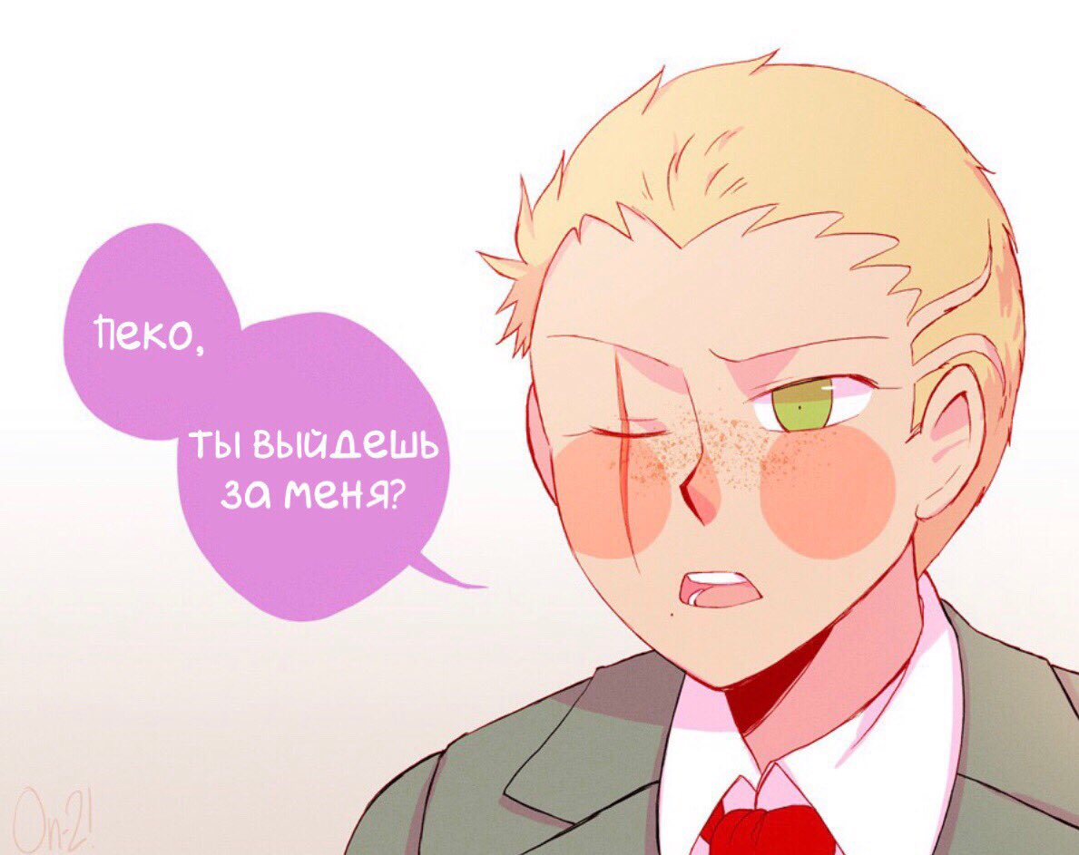 Пеко и Фуюхико комиксы