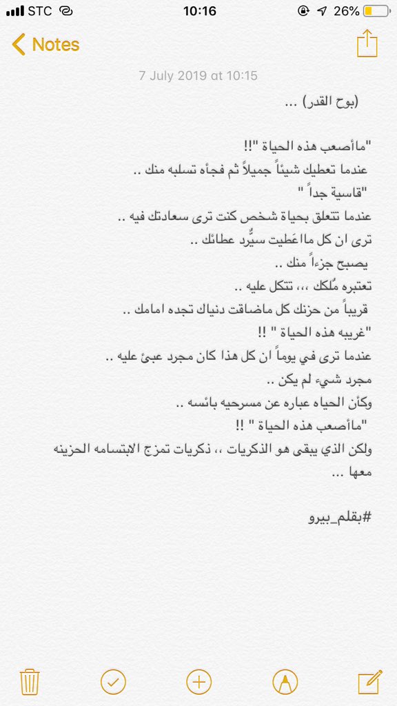 Maya_suju's tweet photo. #خاطره https://t.co/JKTrHXiQ77