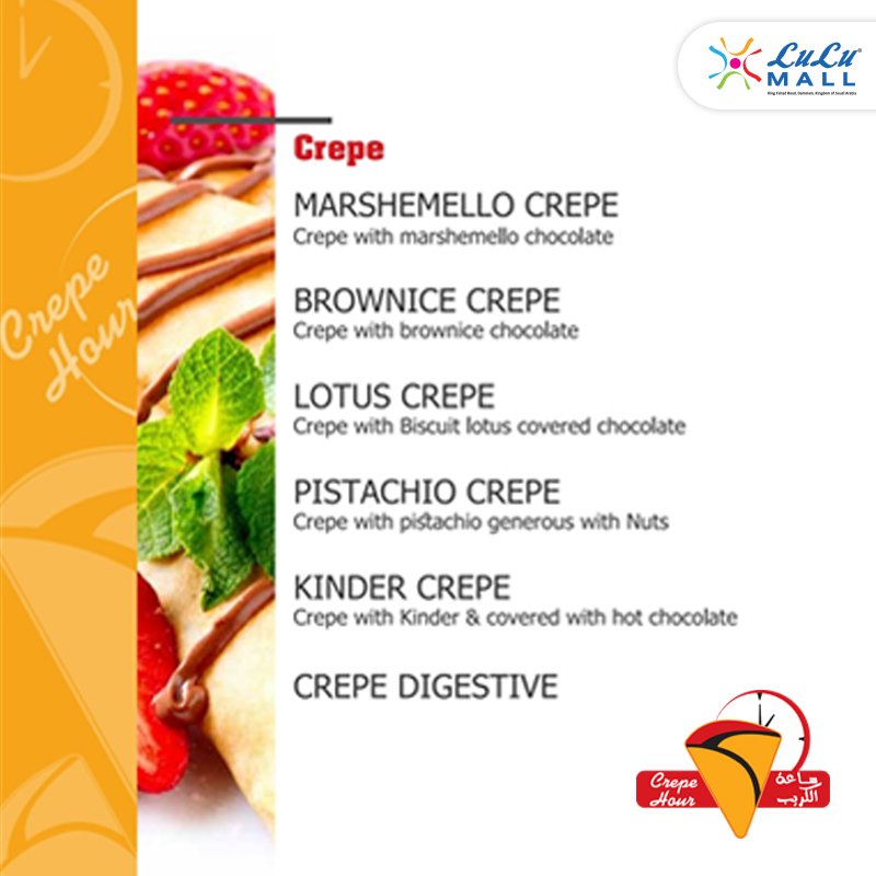 lulumalldammam's tweet image. On the occasion of the international day of Chocolates 50% discount on all chocolate products with crepe hour on the 7th  of July 2019 in LuLu Mall Dammam. #LuLuMallDammam #ShoppingMall #InKSA #Discount #ChocolatesDay #crepehour
