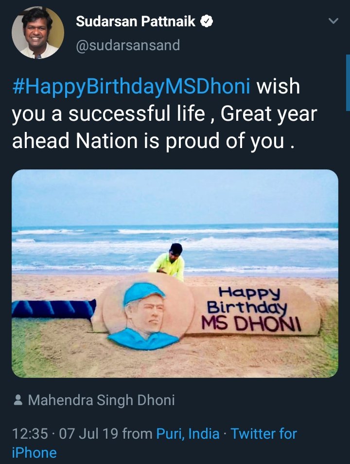 Sudharsan Pattnaik wishes!  #HappyBirthdayDhoni