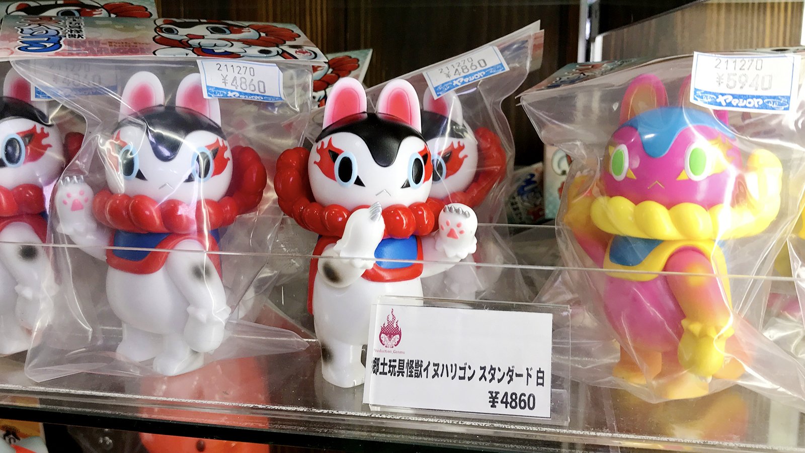 郷土玩具怪獣イヌハリゴン プレオーダー版 スタンダードカラー