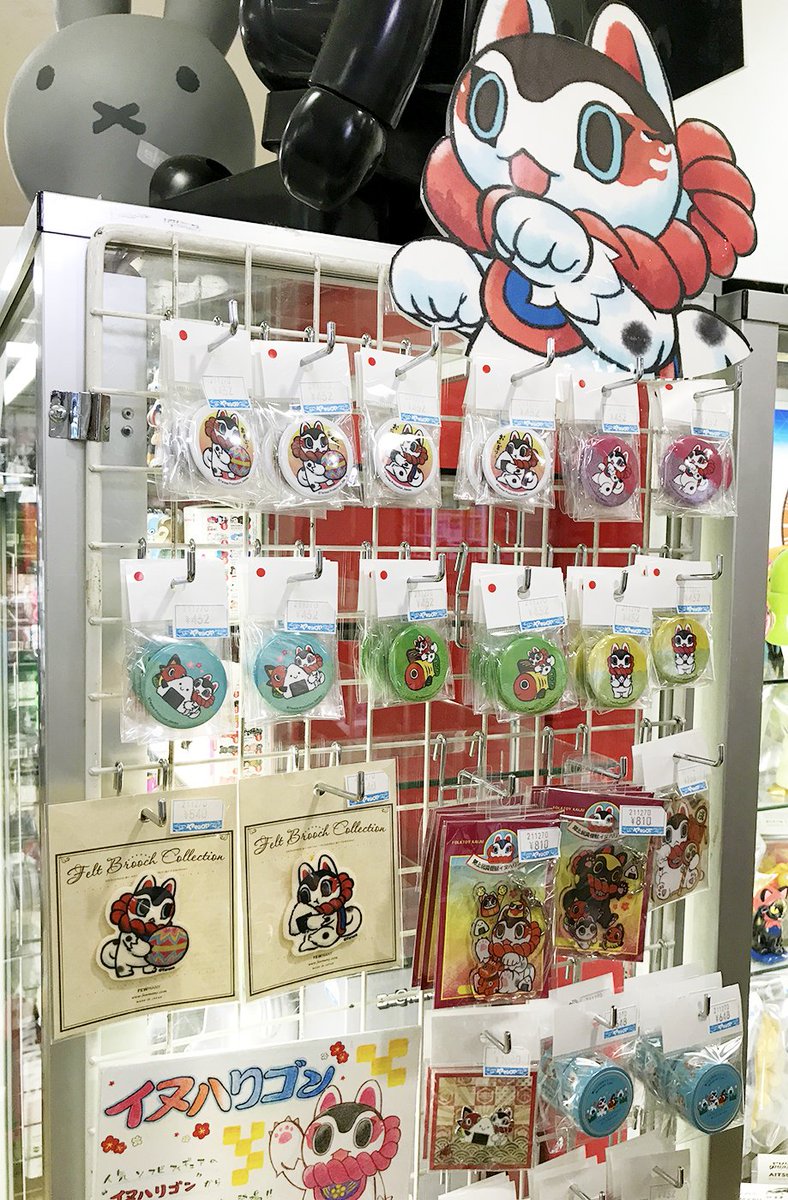 ヤマシロヤ【公式】 on X