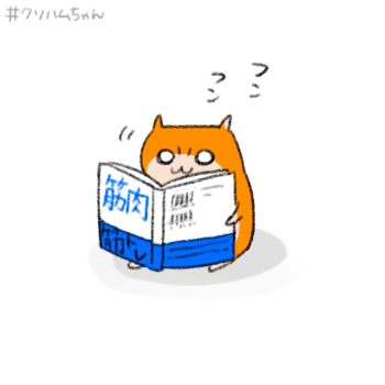「猫口 〇目」のTwitter画像/イラスト(新着)｜9ページ目