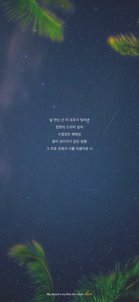 BTSorbit's tweet photo. Heartbeat @BTS_twt https://t.co/P2UYkQSaf8