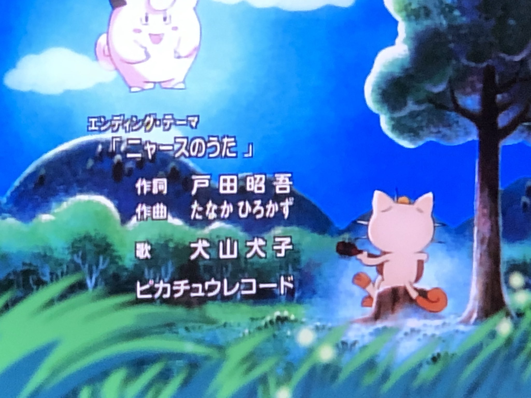 ポケモン音頭 Twitter Search Twitter