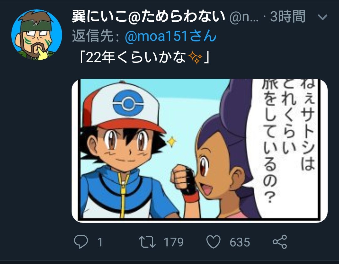 ダウンロード ポケ書 隠しページ ポケ書 隠しページ Pict4uk3lw ダウンロード ポケ書 隠しページ ポケ書 隠しページ Pict4uk3lw