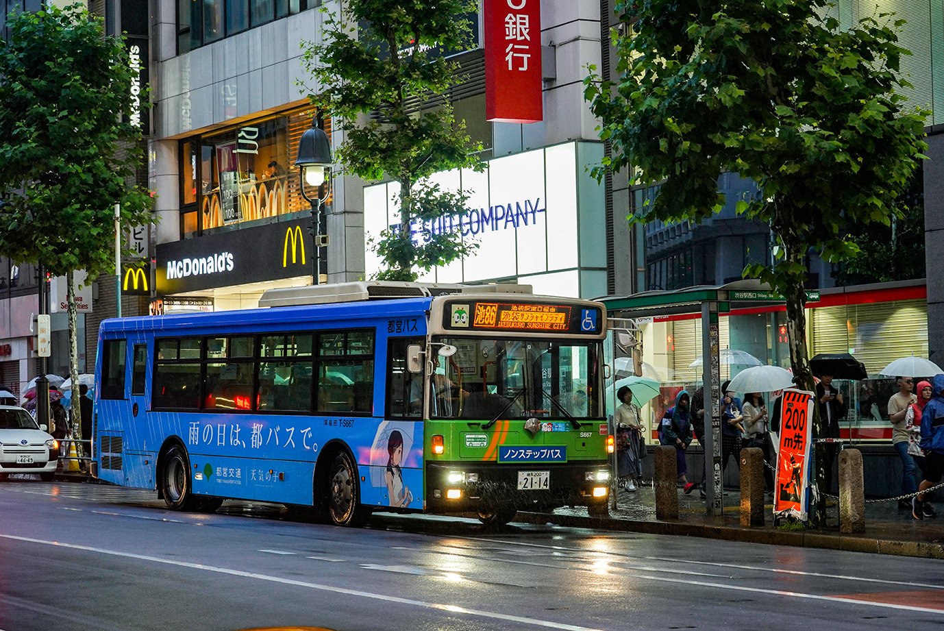 Plせつな ﾄﾞﾜ 雨の日 ちょうど渋谷駅に来たので T S667 天気の子 都営交通 渋谷駅は2営業所チャンス 系統固定なので 割と見られる機会あり T Co 2i7f3okqhx Twitter