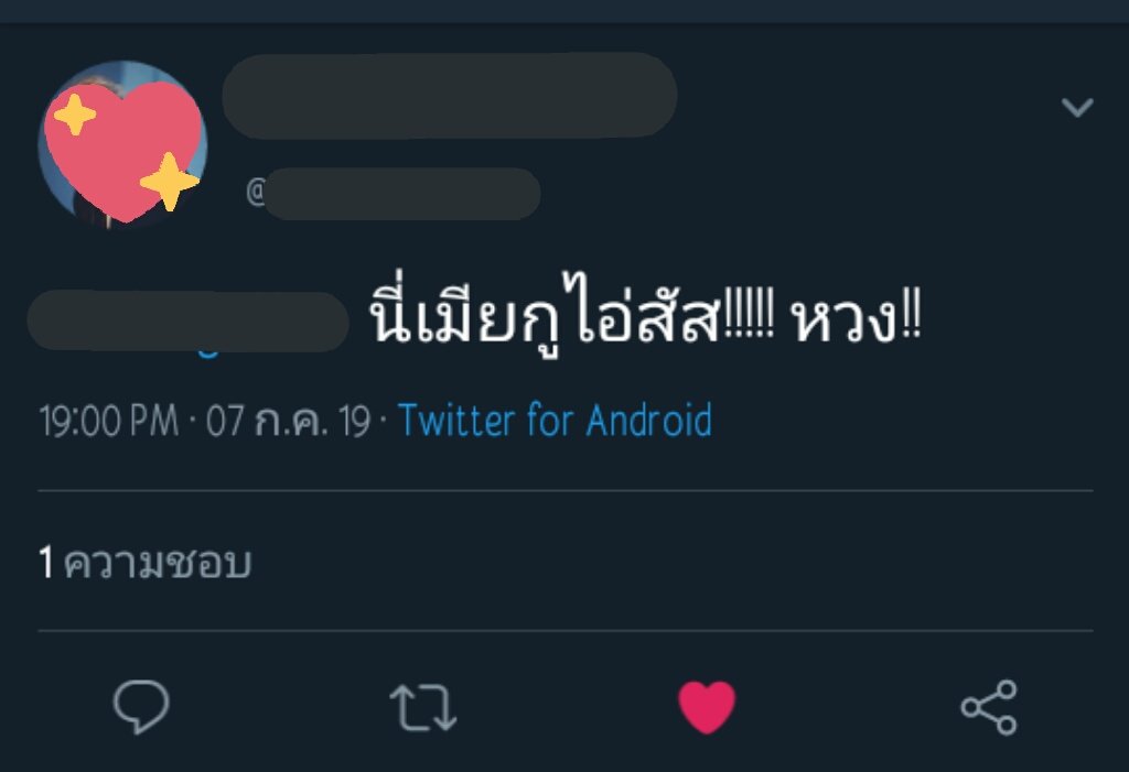 หมูสีชมปูวว🐷 tweet media