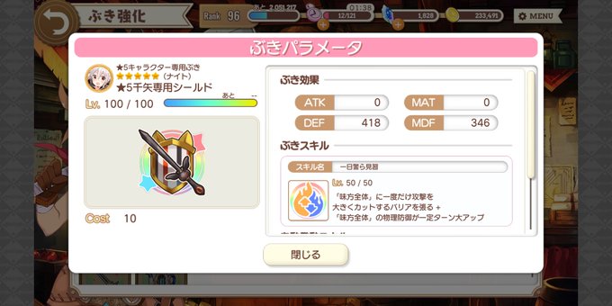 水fめか ねさん がハッシュタグ きらファン をつけたツイート一覧 1 Whotwi グラフィカルtwitter分析 水fめか ねさん がハッシュタグ きらファン をつけたツイート一覧 1 Whotwi グラフィカルtwitter分析