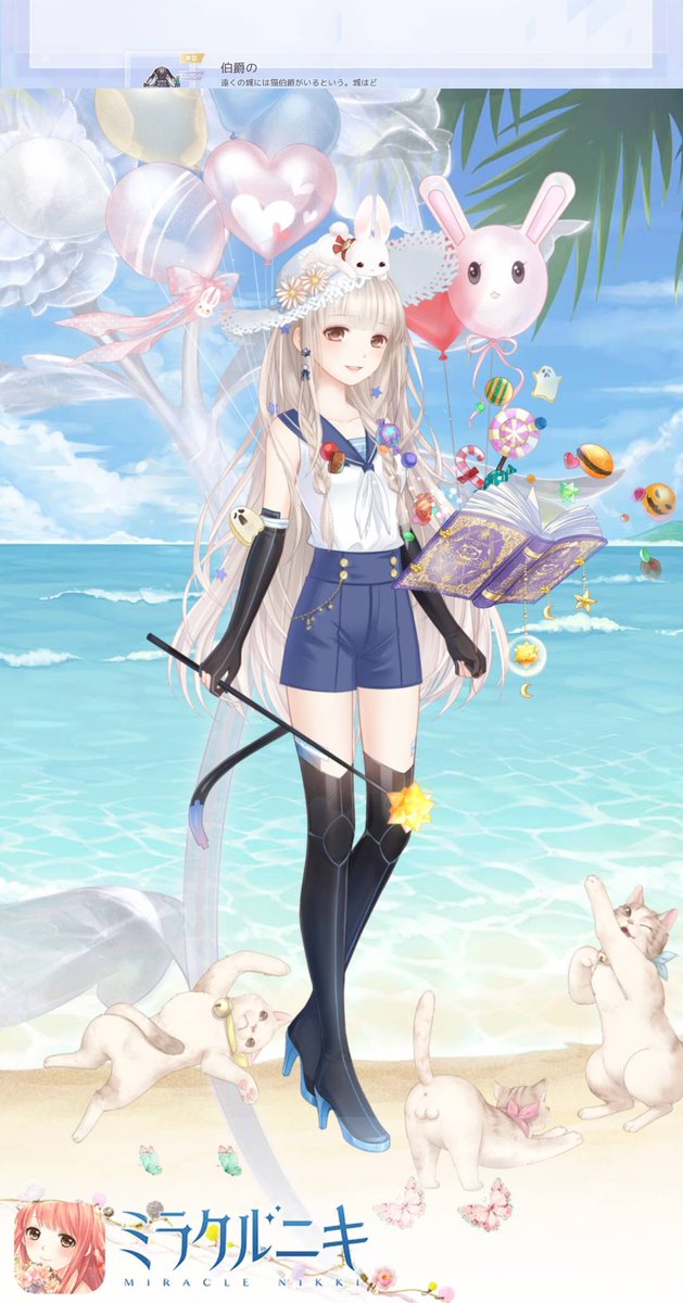 芦名星 ミラクルニキ Ashinasei Nikki ট ইট র 芦名星 ミラクルニキ Ashinasei Nikki ট ইট র