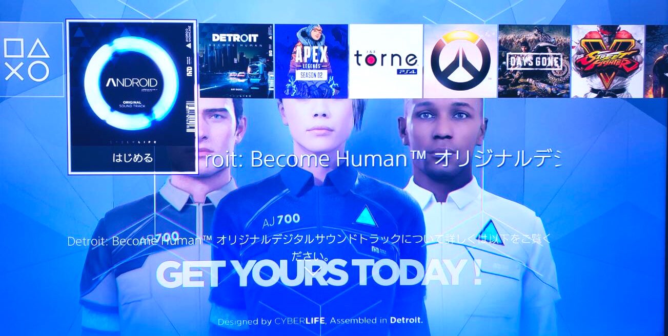 Omochi もう当然ご存知だったらすみません デトロイトの普通のディスク版を持ってるからフリープレイ落としてなかった人へ 私です 今フリーでダウンロードできるのはデジタルデラックス版なのでサウンドトラックとアート Omochi もう当然ご存知だったらすみません デトロイトの普通のディスク版を持ってるからフリープレイ落としてなかった人へ 私です 今フリーでダウンロードできるのはデジタルデラックス版なのでサウンドトラックとアート