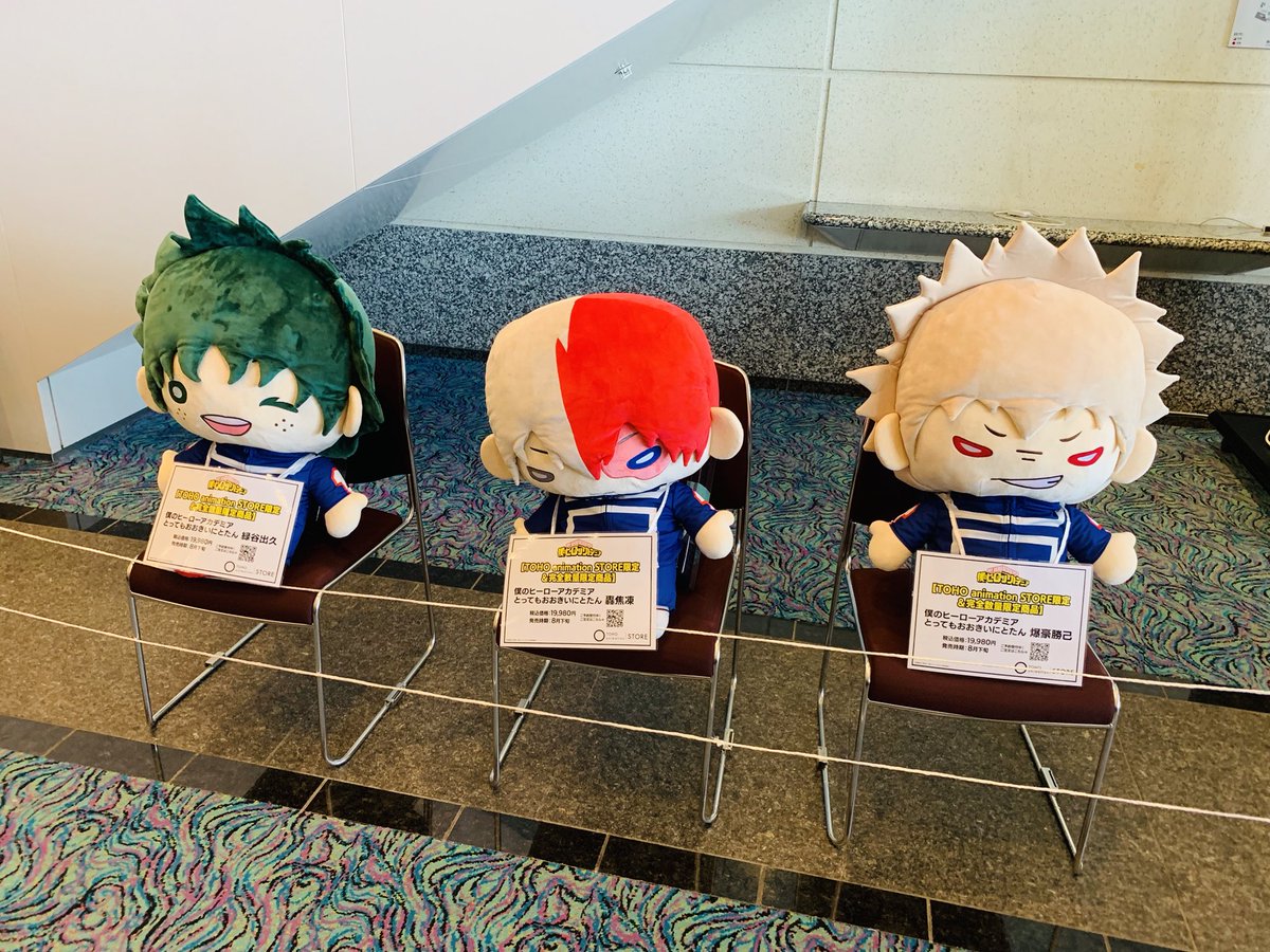 僕のヒーローアカデミア にとたん とってもおおきい 爆豪勝己