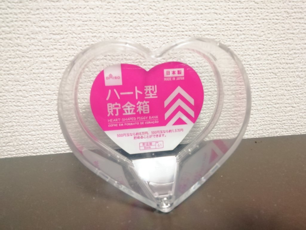 T活 W ﾀｹﾊﾞ月間 七夕なので願いを込めてpierrot貯金箱作りました Takeoさんバージョンにするかpierrotバージョンか悩んだけど また2daysかも知れないので明日もう1個買ってきて2パターンにしよう V ちなみに