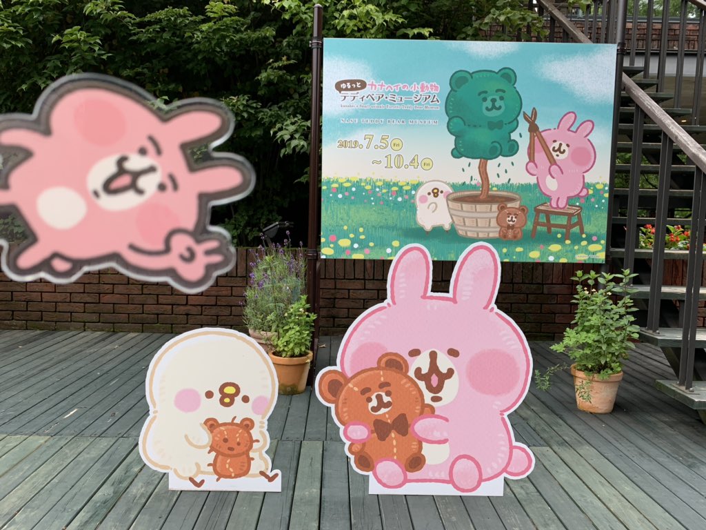 キャラ撮りスティック キャラ撮りスティック