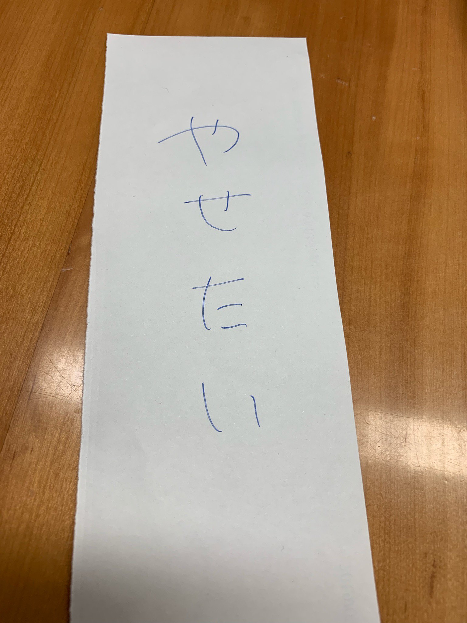 大橋彩香のanybeat Pa Twitter 番組をお聴きいただいたみなさんありがとうございました 来週もお楽しみに Joqr Anybeat あやエビ