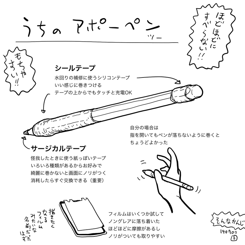 launch726's tweet photo. iPadで線描くやつのあれ https://t.co/0ecLHSytNS