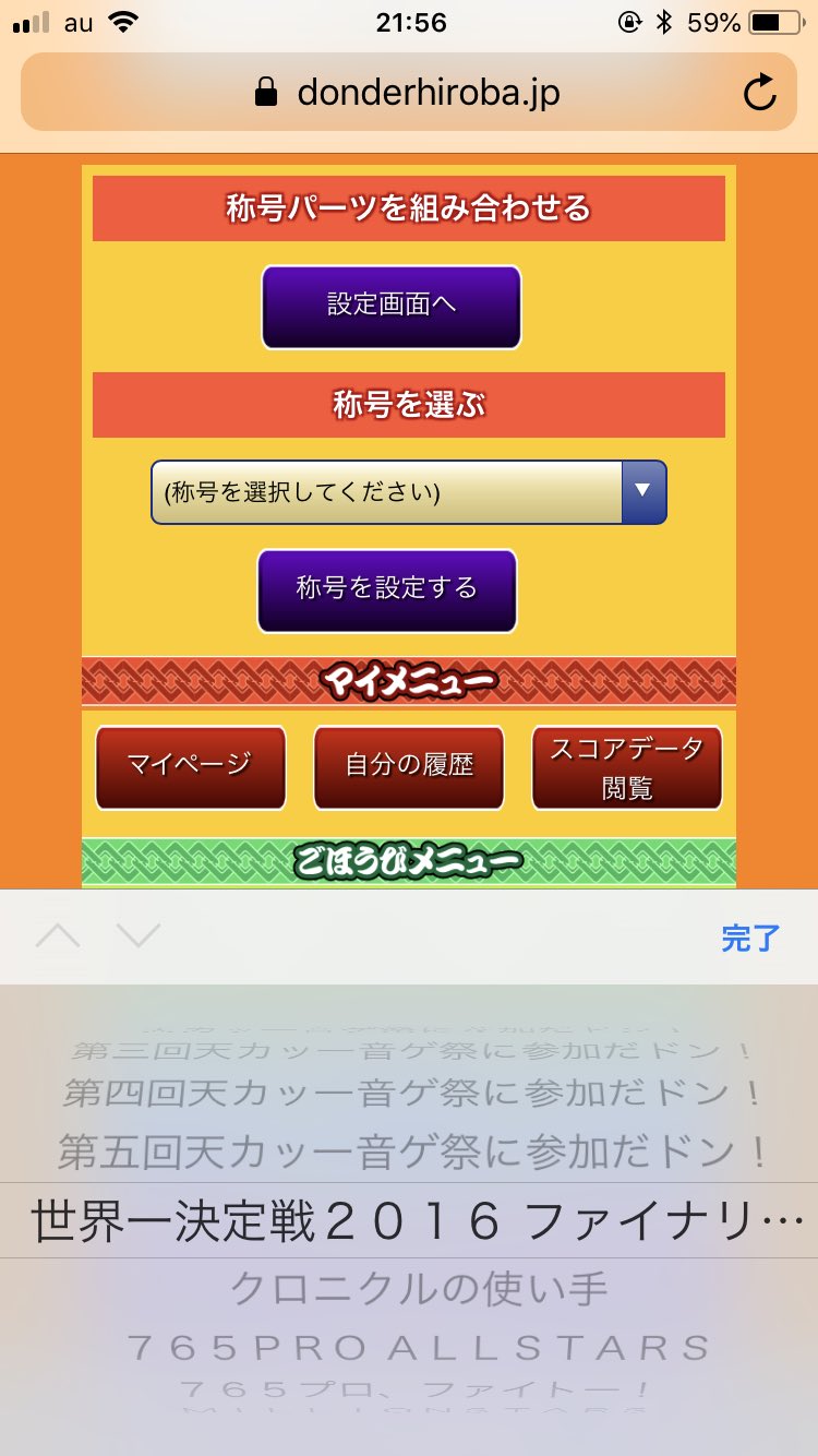 りょうや チェックの化身 Ar Twitter 紫称号ってこういうやつのことやで りょうや チェックの化身 Ar Twitter 紫称号ってこういうやつのことやで