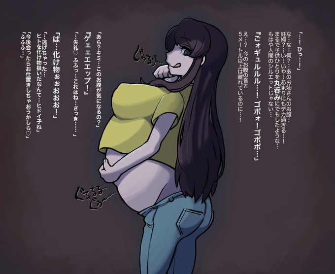 上 大食い女お腹 大食い女お腹 イラスト 上 大食い女お腹 大食い女お腹 イラスト