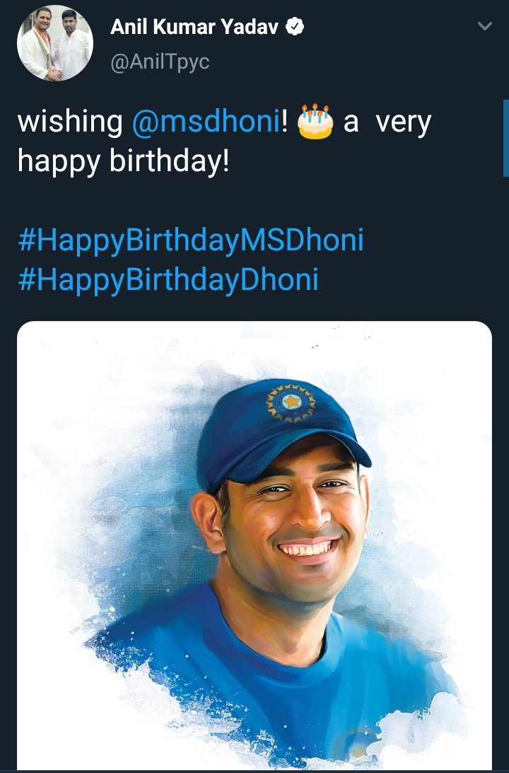 Anil Kumar Yadav Wishes!  #HappyBirthdayDhoni