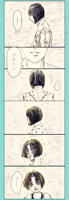 ブチャラティ……お疲れ様でした…… 