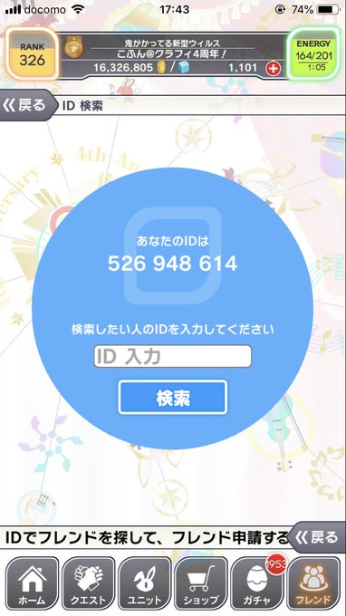 クラファーのtwitterイラスト検索結果 クラファーのtwitterイラスト検索結果
