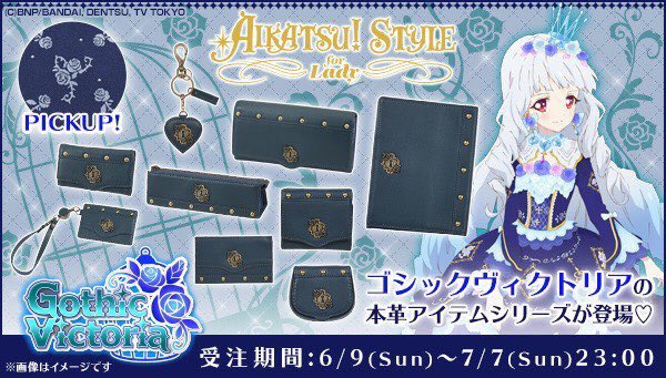 アイカツ!シリーズ データカードダス公式 on Twitter: