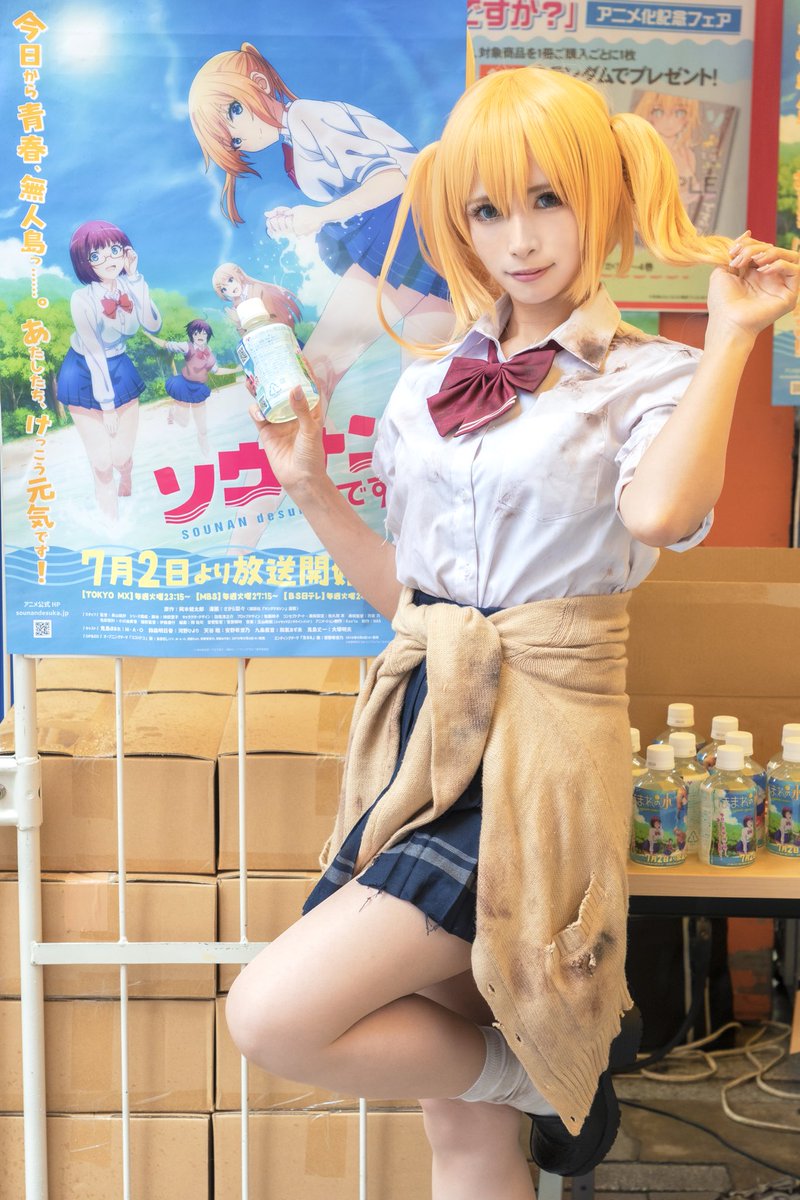 Twoucan ソウナンですか の注目ツイート コスプレ