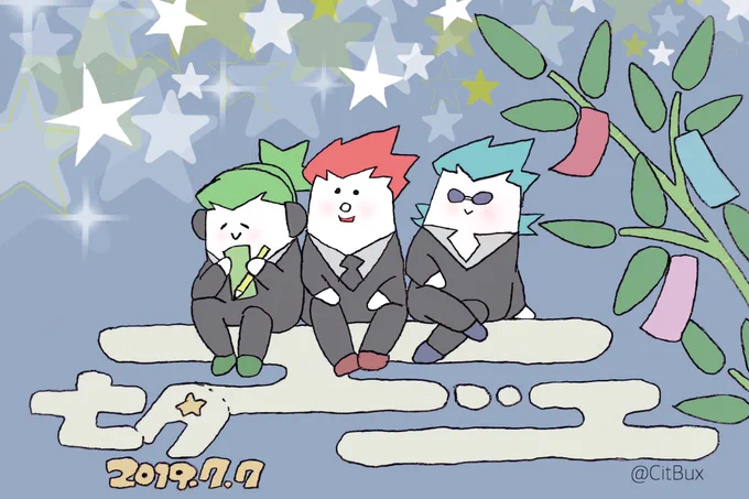 今日は七夕✨? 