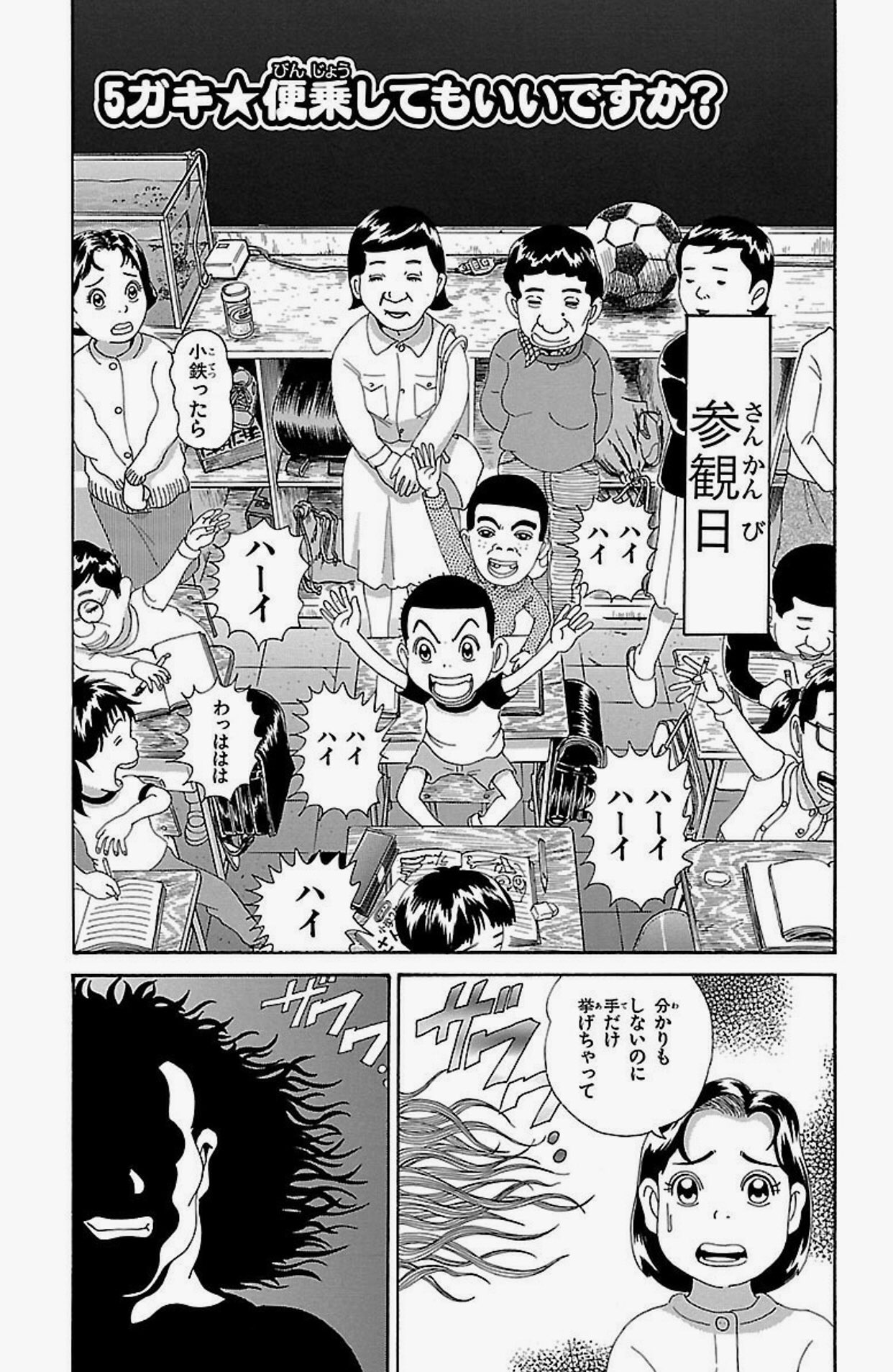 中野 Di Twitter 範馬勇次郎みたいな嫁 ってそれ浦安鉄筋家族の花園垣のママやん T Co 2ziq6dc5jo いい時代だよな 浦安の中で垣と垣ママだけで単行本になってる 一冊全部花園母子 読みたい奴だけ載ってる 中野 Di Twitter 範馬勇次郎みたいな嫁 ってそれ浦安鉄筋家族の花園垣のママやん T Co 2ziq6dc5jo いい時代だよな 浦安の中で垣と垣ママだけで単行本になってる 一冊全部花園母子 読みたい奴だけ載ってる