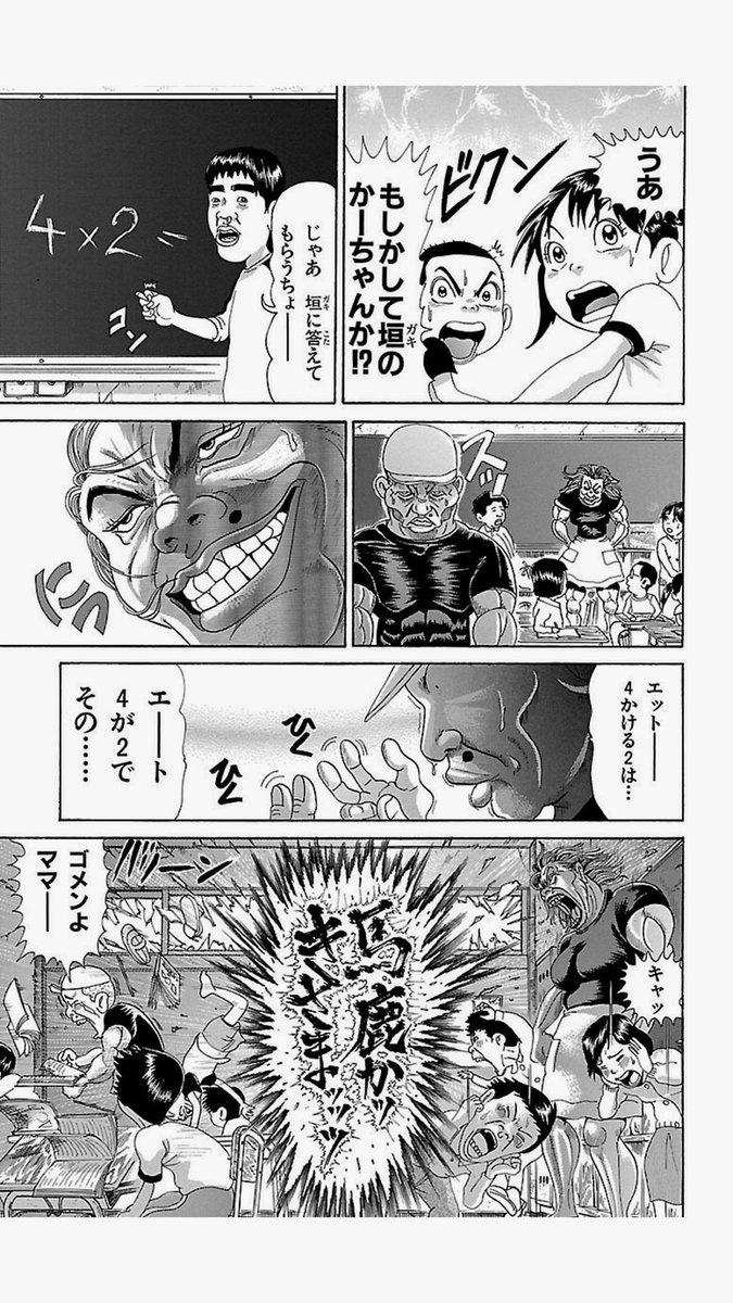 中野 Di Twitter 範馬勇次郎みたいな嫁 ってそれ浦安鉄筋家族の花園垣のママやん T Co 2ziq6dc5jo いい時代だよな 浦安の中で垣と垣ママだけで単行本になってる 一冊全部花園母子 読みたい奴だけ載ってる 中野 Di Twitter 範馬勇次郎みたいな嫁 ってそれ浦安鉄筋家族の花園垣のママやん T Co 2ziq6dc5jo いい時代だよな 浦安の中で垣と垣ママだけで単行本になってる 一冊全部花園母子 読みたい奴だけ載ってる