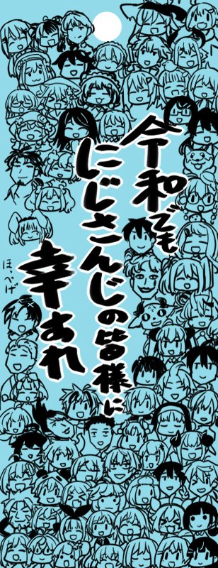 勝くんに送った七夕短冊です? 