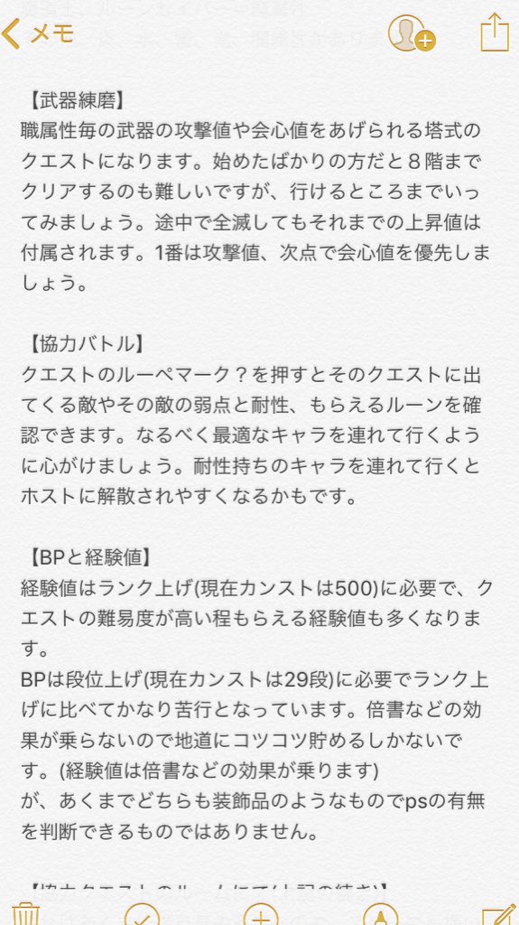 鬼がかった紅薔薇 白猫 Tinikuniuesi 66 Twitter