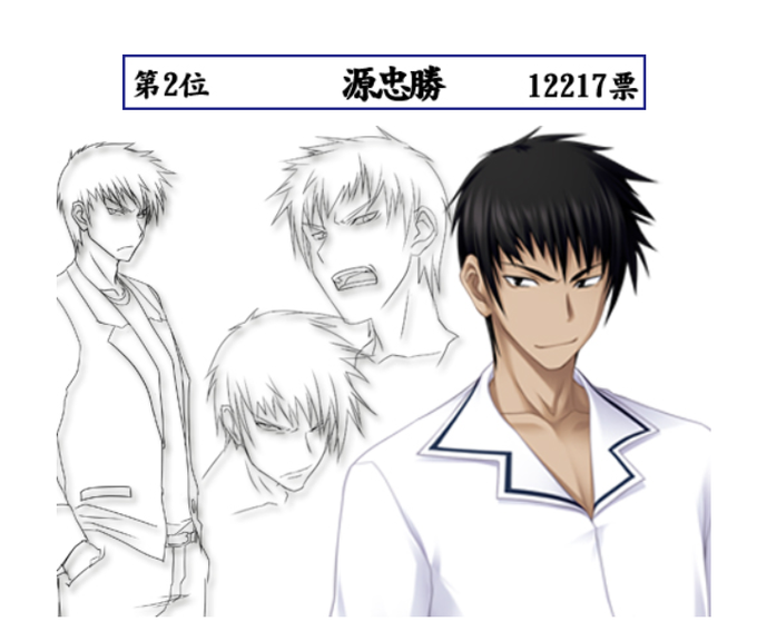 ジャイアンのtwitterイラスト検索結果 古い順