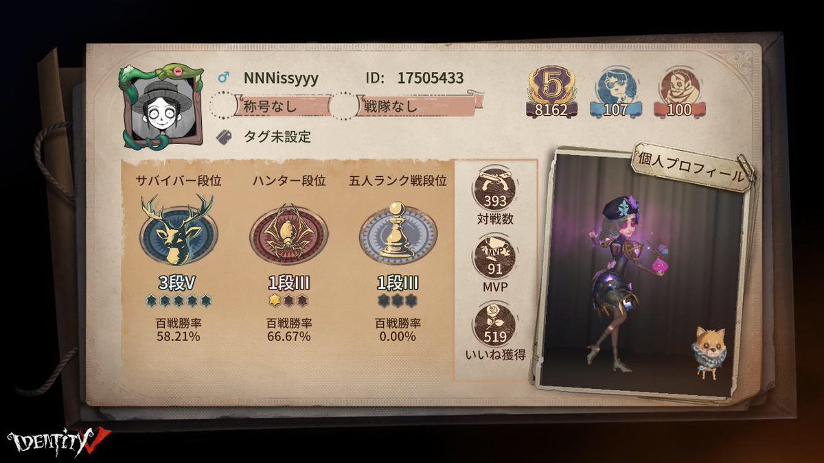 竜泉 tweet media