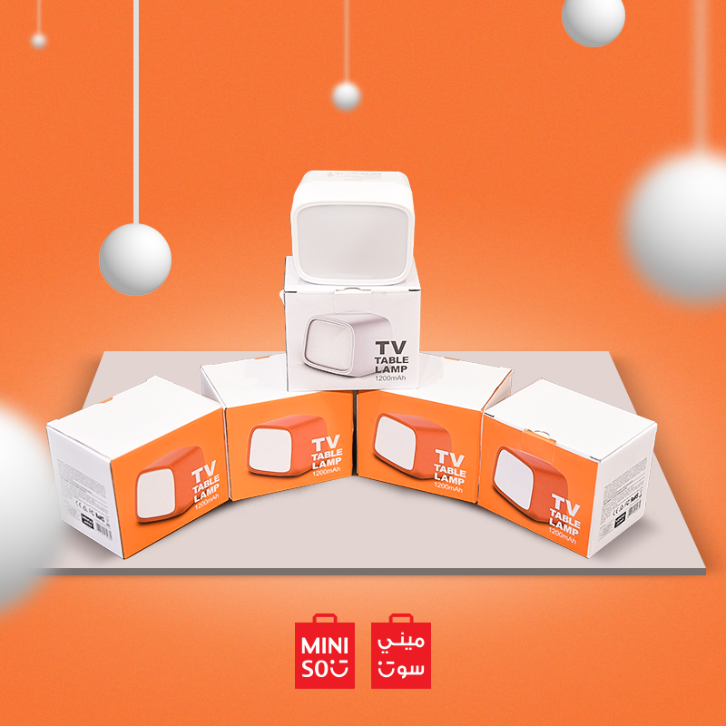 miniso desk lamp