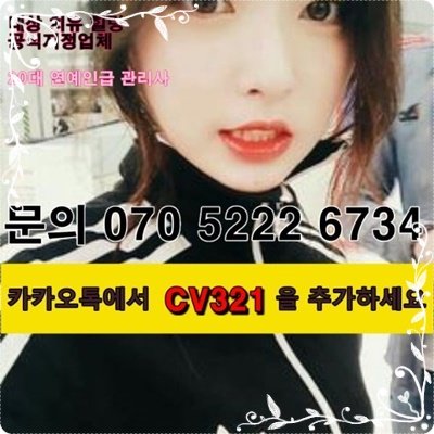 2provm's tweet image. #거제출장업소강추&amp;lt;카톡CV321&amp;gt;&amp;lt;O7O_5222_6734&amp;gt;#성산출장샵추천◁전국24시출장@마사지▼출장안마∝출장#부평출장아가씨⇒섹시하게 아찔하게!!▥전주출장안마▲양주출장∇광주출장21-2