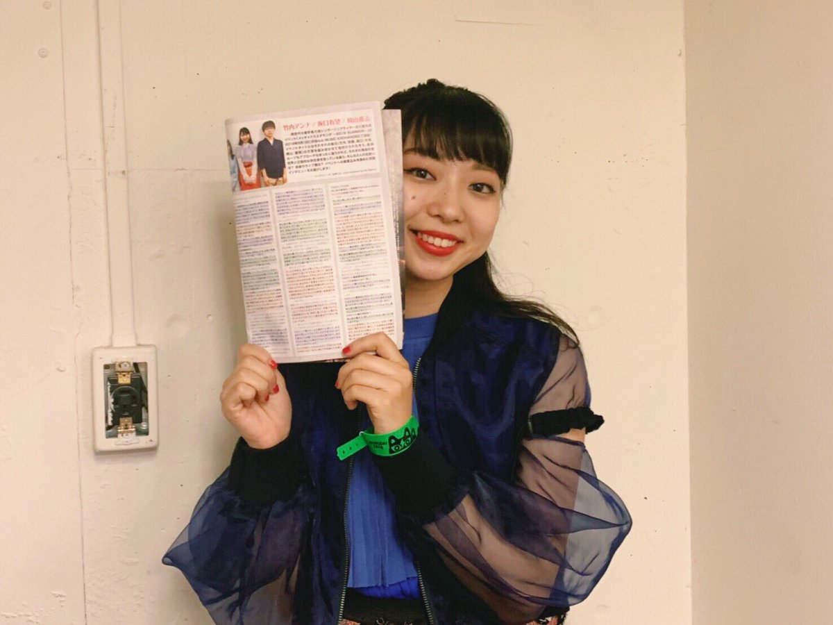 AnnaSingGuitar's tweet photo. 崎山蒼志くん、坂口有望ちゃんとわたし
で対談した様子が
7月号の渋谷duoのフリーペーパーに掲載中です。
7/24までO系列のライブハウスにて
設置されてますので、
ぜひチェックして下さい☺︎
#メッチャドスエダモンデ
#MDD https://t.co/PNPUi3834v