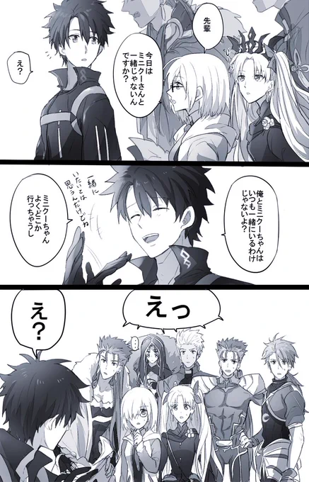 えっ 