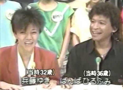 ばんばひろふみ 兵藤ゆき DEAR MY FRIEND エンドレスナイト W0044 ばんばひろふみ＆兵藤ゆき「DEAR MY FRIEND」◇エンドレスナイト