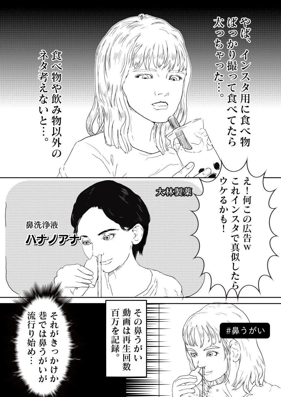 はなうがい Twitter Search Twitter