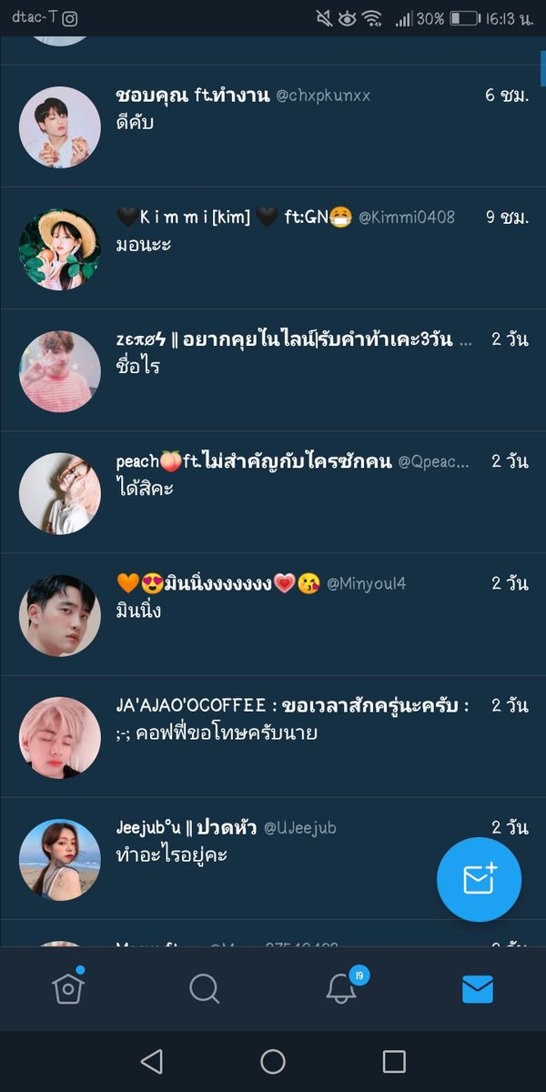 ❗🔸l∂ຟ🔸🚬ft.นอน ทักทิ้งไว้เดะตอย tweet media