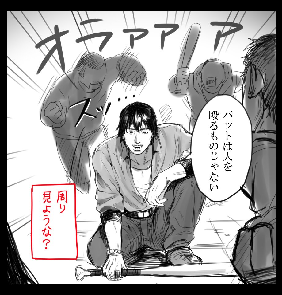 ガナ On Twitter 品田編の思い出 Aのラクガキ Https T Co Cjfnzcndyg Twitter