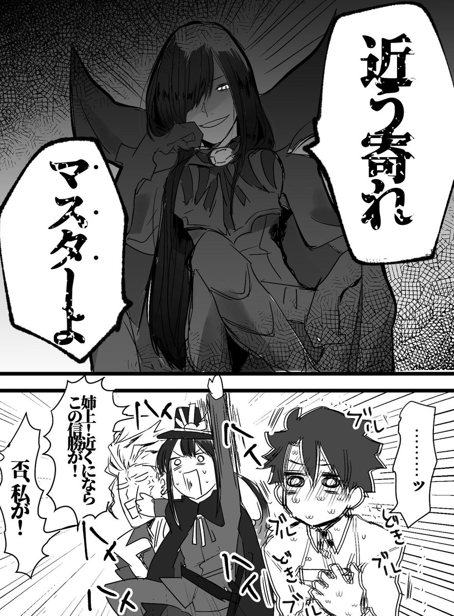 魔王ノッブこういうイメージです漫画 