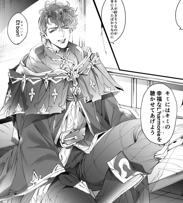 唯一エロじゃない導入 