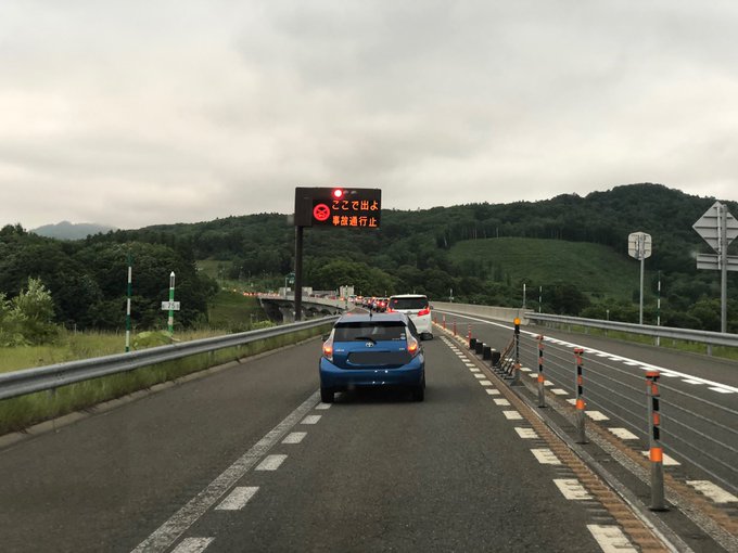 道東 自動車 道 通行止め リアルタイム